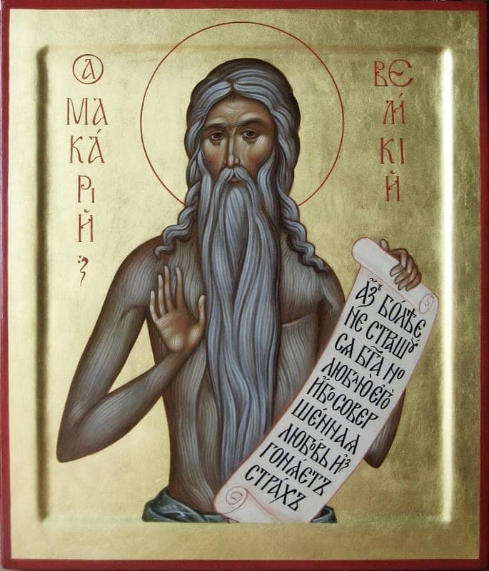 Šv. vienuolis Makarijus Didysis, Egiptietis