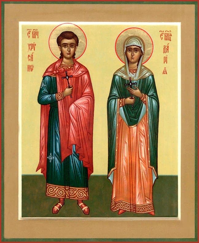 Šv. kankiniai Chrysanthos ir Daria ir kankinys su jais. Klaudijus, Hilarija, Jasonas ir Mauras, Diodoras, presbiteris ir Marianas, diakonas
