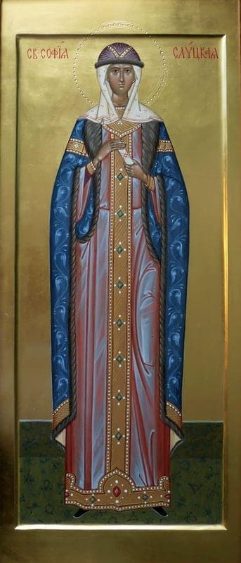Šventoji Sofija iš Slucko, princesė