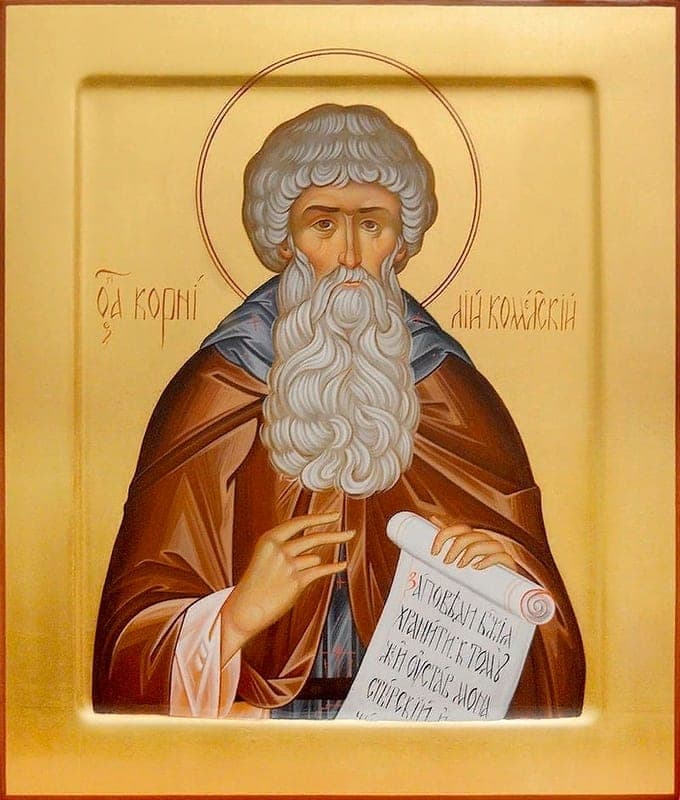 Šventasis Kornelijus Komelietis