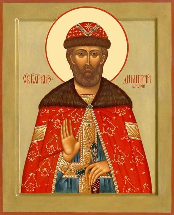 Šventasis Demetrijus Donskojus