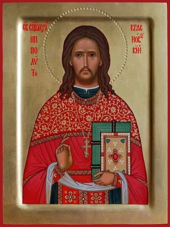 Šventasis Hipolitas Krasnovskis