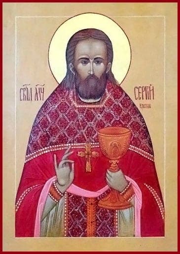 Šventasis Sergijus Krotkovas