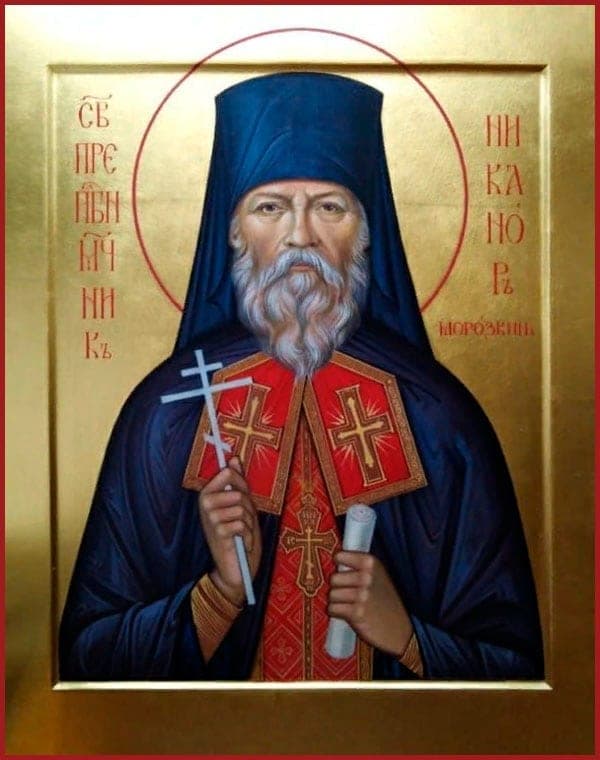 Šventasis Nikanoras (Morozkinas)