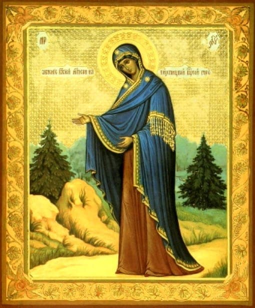 Dievo Motinos piktograma prie Pyukhtitsa šaltinio (1946)