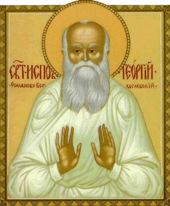 Šventasis George'as Sedovas, Romanovo-Borisoglebskis