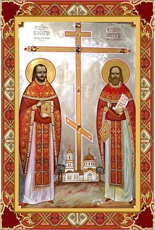 Šventasis Aleksijus Kuznecovas