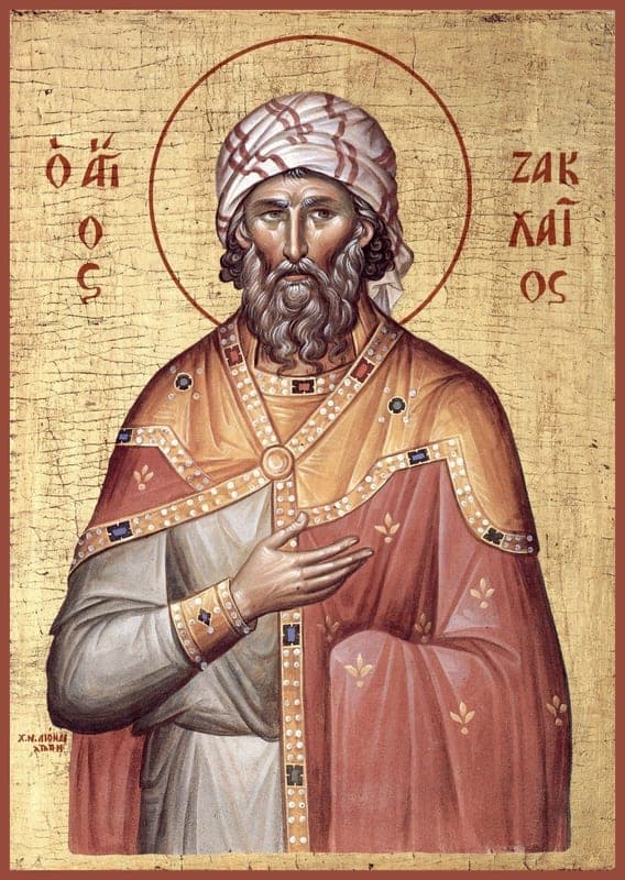 Šventasis Zachiejus Gadarietis, Cezarėja (Palestiniečių kalba)