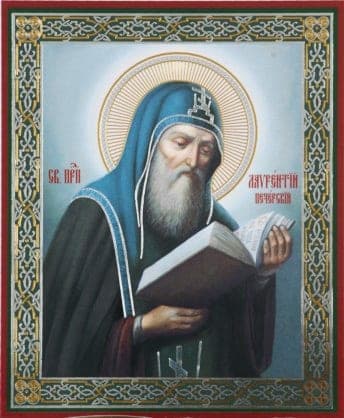 Šventasis Laurynas Pečerskietis, atsiskyrėlis