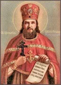 Šventasis Pavelas Dobromyslovas, Riazanė