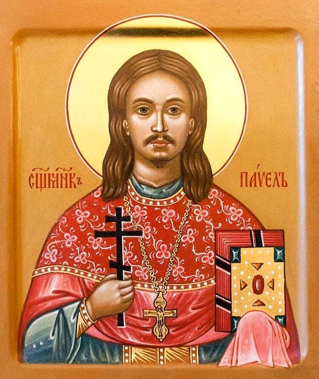 Šventasis Pavelas Kosminkovas