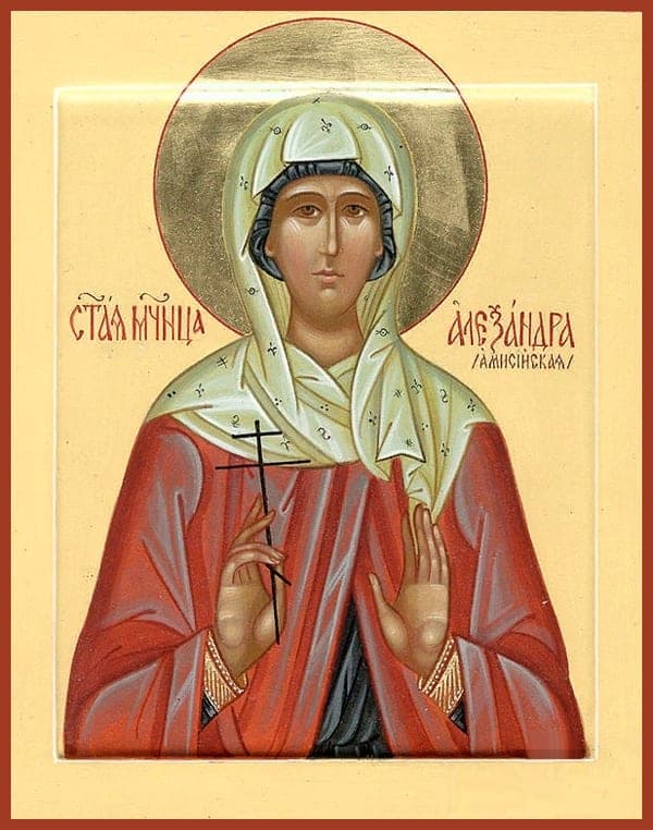 Алекса́ндра Амисийская (Понтийская)