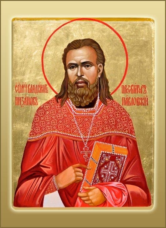 Влади́мир Пиксанов