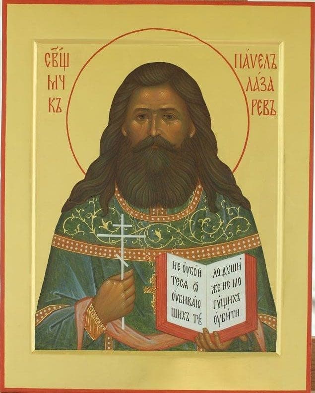 Šventasis Paulius Lazarevas
