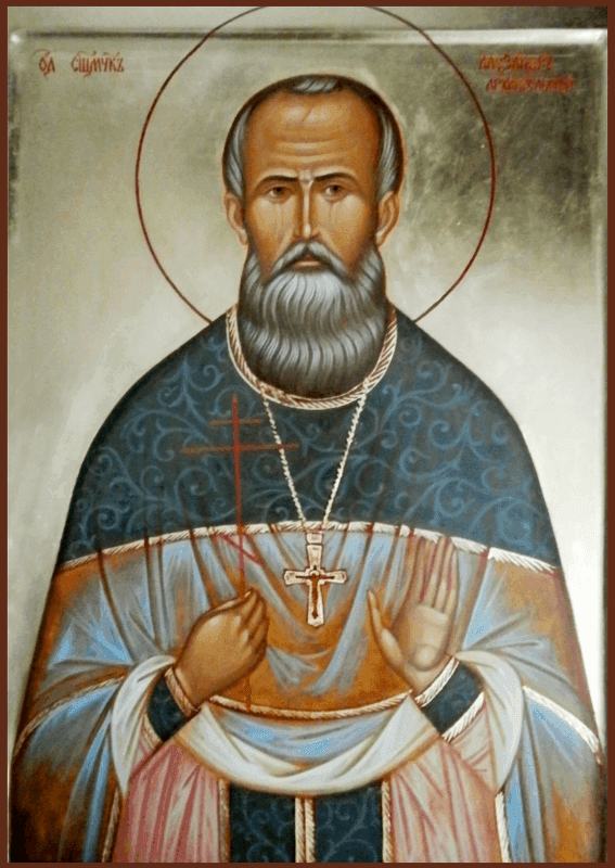 Šventasis Aleksandras Arkangelas