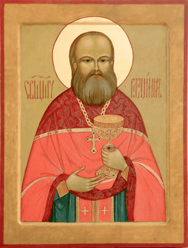 Šventasis Vladimiras Četverinas