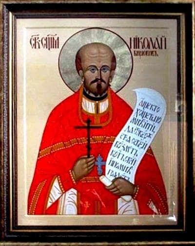 Šventasis Nikolajus Birjukovas