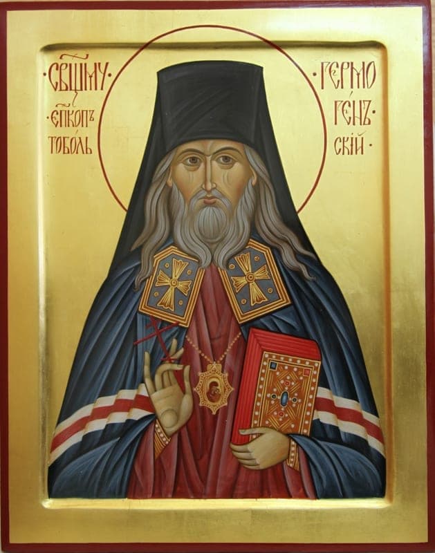 Šventasis Hermogenas (Dolganevas), Tobolskas