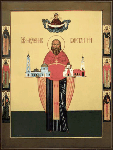 Šventasis Konstantinas (Golubevas), Bogorodskis