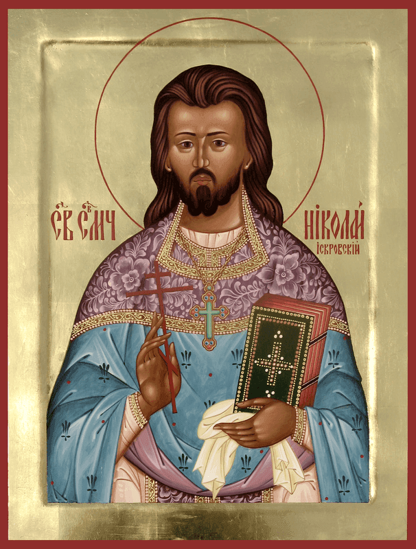 Šventasis Nikolajus Iskrovskis