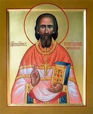 Šventasis Konstantinas teologas