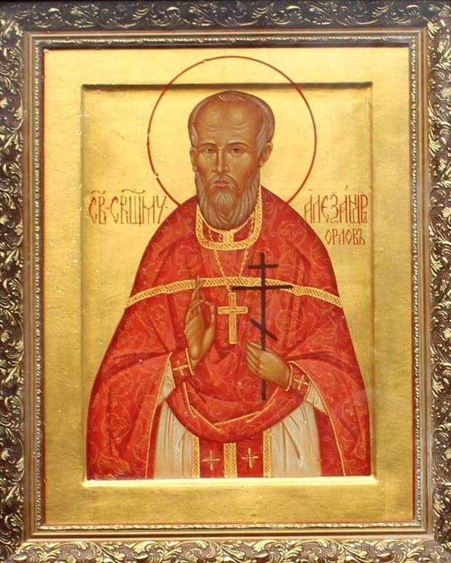 Šventasis Aleksandras Orlovas
