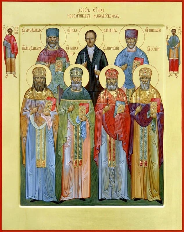 Šventasis Mykolas Dmitrevas