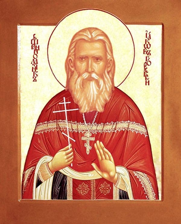 Šventasis Deimantų Jokūbas