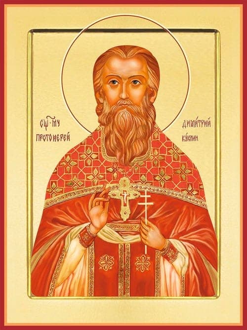 Šventasis Dimitri Kuklinas