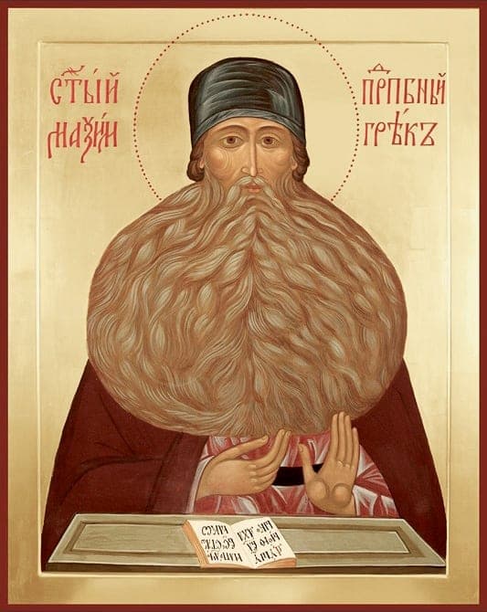 Šventasis Maksimas Graikas