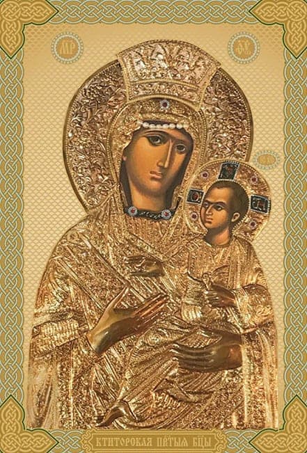 Ktitorskajos Dievo Motinos ikona (IV)