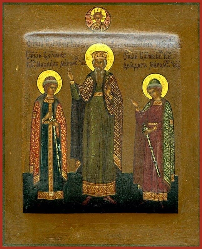 Palaimintieji kunigaikščiai Konstantinas ir jo vaikai Michailas ir Teodoras, Muromo stebukladariai