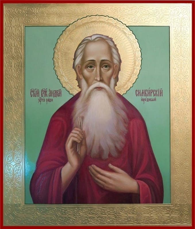 Šventasis Andriejus Simbirskietis (Ogorodnikovas)