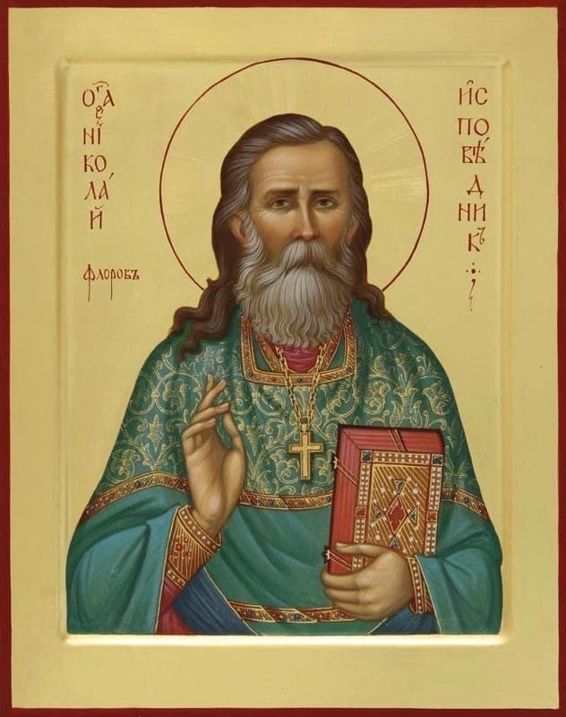 Šventasis Nikolajus Florovas