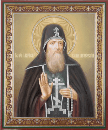 Šventasis Hilarionas Pečerskietis