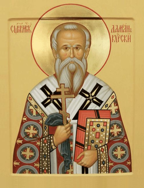 Damianas (Voskresenskis), Kurskas