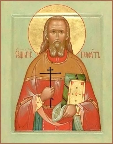 Šventasis Neofitas (Osipovas)