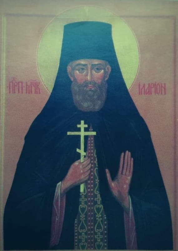 Šventasis Hilarionas (raštininkas)