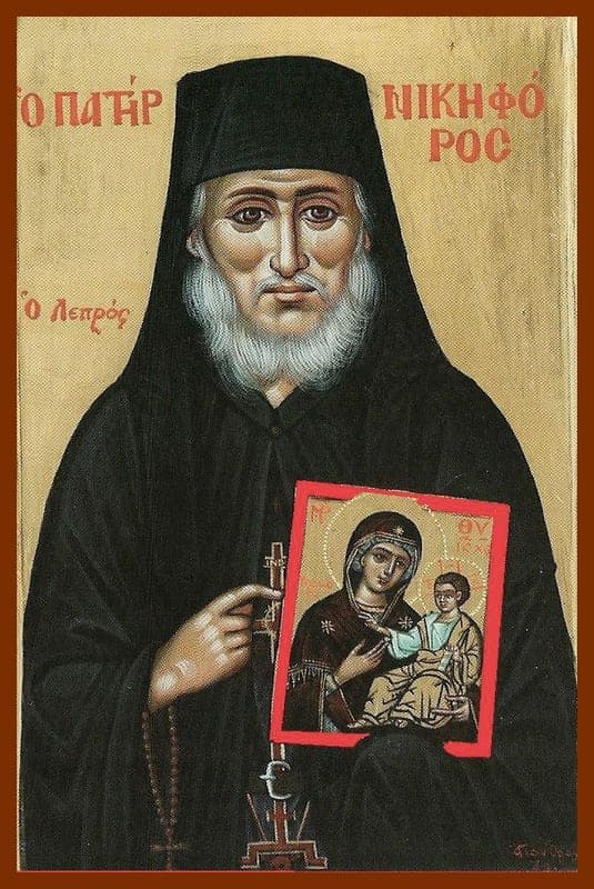 Šventasis Nikeforas (Gianakakis), raupsuotasis