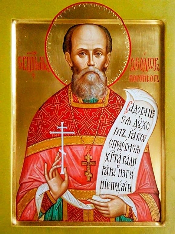 Šventasis Teodoras Poroikovas