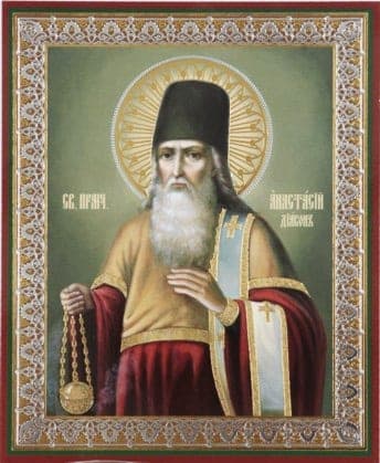Šventasis Anastasija iš Pečersko