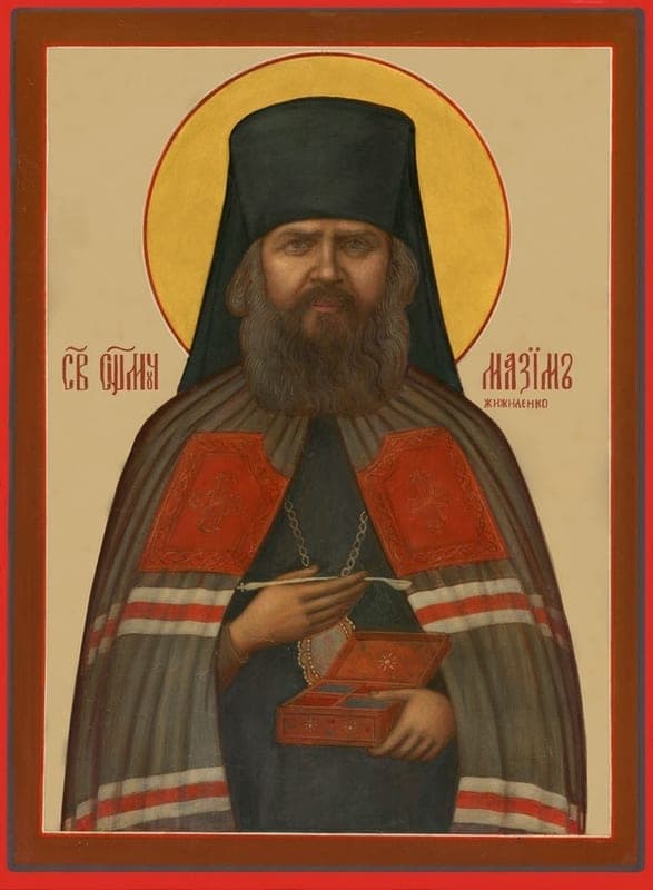 Šventasis Maksimas (Žižilenka), Serpuchovas