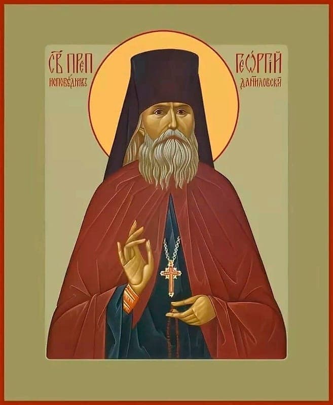 Šventasis Jurgis (Lavrovas), Danilovskis