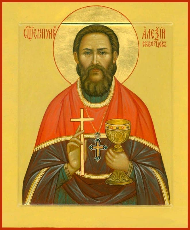 Šventasis Aleksijus Skvorcovas