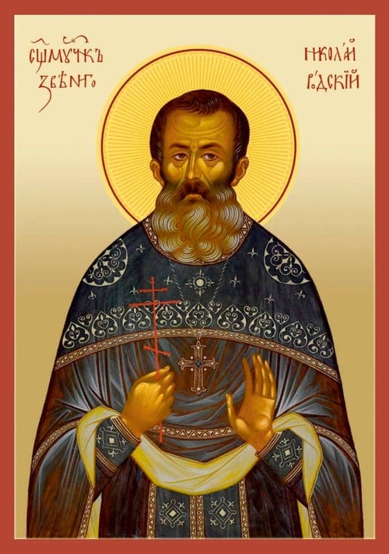 Šventasis Nikolajus Rozanovas, Zvenigorodas