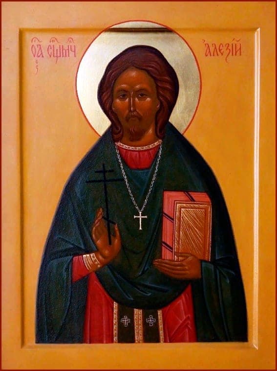 Šventasis Aleksijus Naumovas