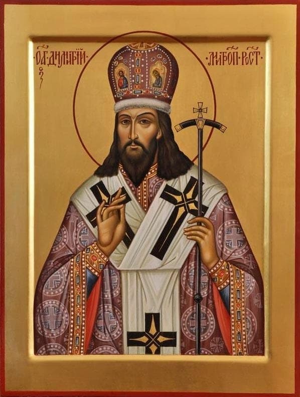 Šventasis Demetrijus Rostovas