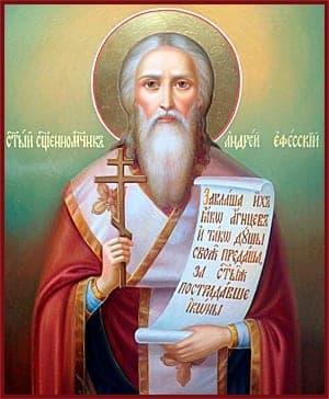 Šventasis Andriejus Efezietis