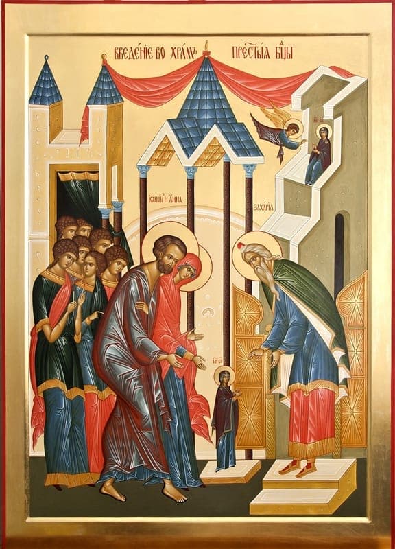 Įvadas (įėjimas) į Švenčiausiosios Dievo Motinos Theotokos ir Amžinosios Mergelės Marijos šventyklą
