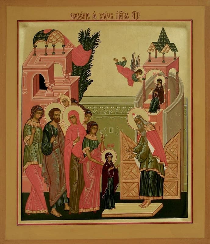 Įvadas (įėjimas) į Švenčiausiosios Dievo Motinos Theotokos ir Amžinosios Mergelės Marijos šventyklą